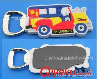 創(chuàng)新環(huán)保，定制美好 森富塑膠專業(yè)打造滴膠logo開瓶器及多元PVC產品