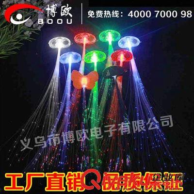 璀璨夜色，閃亮時刻 義烏市博歐電子專業(yè)供應LED七彩發(fā)光辮子及各類節(jié)慶發(fā)光用品